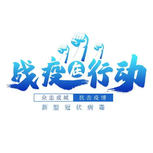 剪纸作品天使之歌