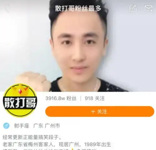 从农民的儿子到快手一哥,辛巴癫狂的背后,究竟是谁在买单