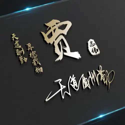 2021牛气冲天微信头像,38张最新3d励志签名头像,等你来带走