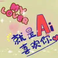 有没有两姐妹头像分开的两张,上面要有子和静的字体