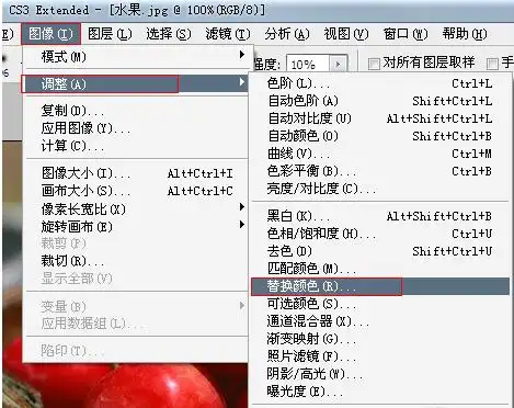 ps星空背景替换教程