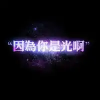 手机壁纸文字控冷暖自知微信头像图片大全