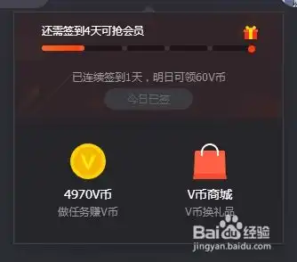 如何免费领取腾讯视频会员