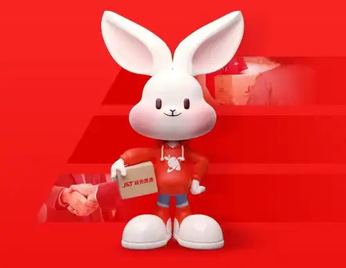 极兔速递港交所挂牌,为港股今年市值最大ipo