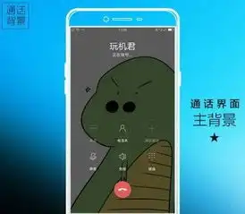 oppoa33聊天字母怎样设置