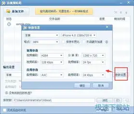 永久免费万能视频播放器qq影音v3.9使用评测