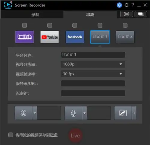 上网课打游戏必备,免费无广告,还好用到爆超清录屏软件