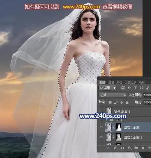 photoshop如何抠出室内背景复杂的婚纱