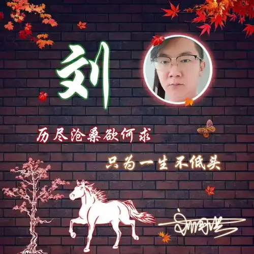 用你的名字做微信头像,3d高端简约艺术签名头像,你留名我设计
