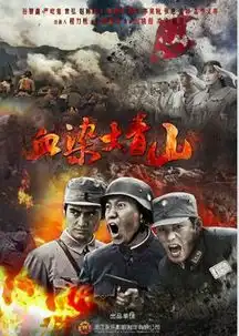 花椒红毯晕倒的赵韩樱子,原来跟秦俊杰菅韧姿是同学