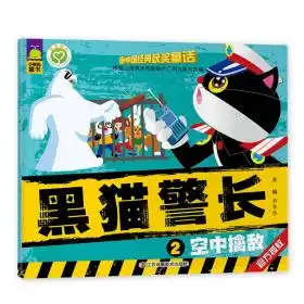 最新上架书香文化小马孔夫子旧书网