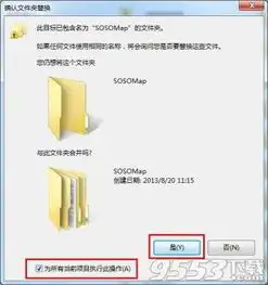 腾讯地图离线包新版下载腾讯地图离线包2019全国版v1.0绿色版下载9553下载