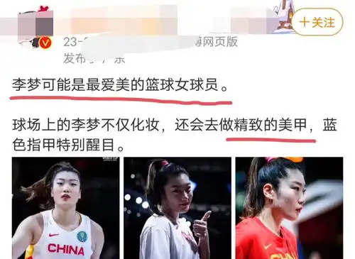 李梦开启微博禁令是掩耳盗铃纹身脐环疑曝光,男方新动作想和解