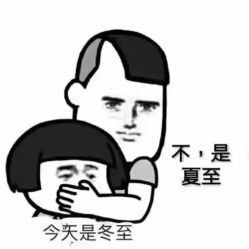 本周,合浦气温将暴跌到4,两股超凶冷空气杀到