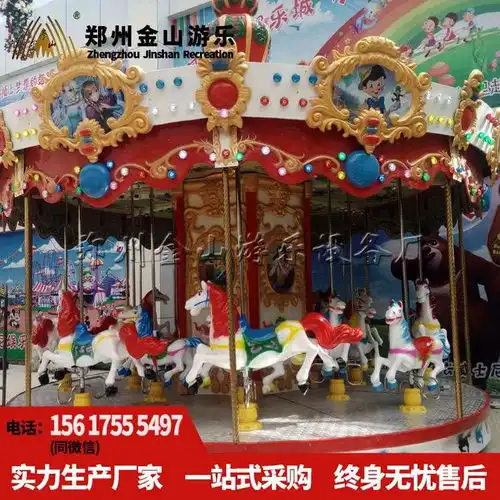 儿童转马简易转马折叠转马设备销售供应-黄页88网