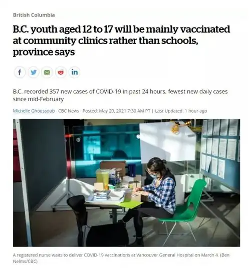 bc省已向12至17岁群体开放疫苗接种注册,另全省第二剂疫苗接种提前