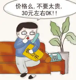 买花致歉