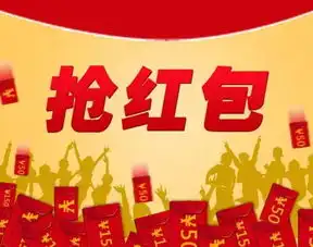 春节6天唐山竟收发了这么多微信红包