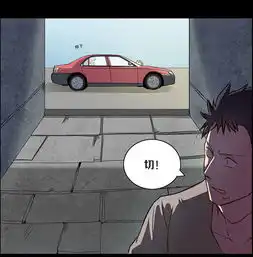 恶魔的宠妻想让我放过他哭着求我吧爱奇艺漫画