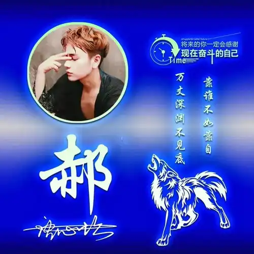 35张3d个性签名微信姓氏头像已做好,大气高端,喜欢请带走