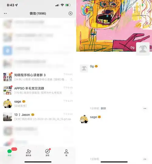 现在,朋友圈可以选择超过9张照片了