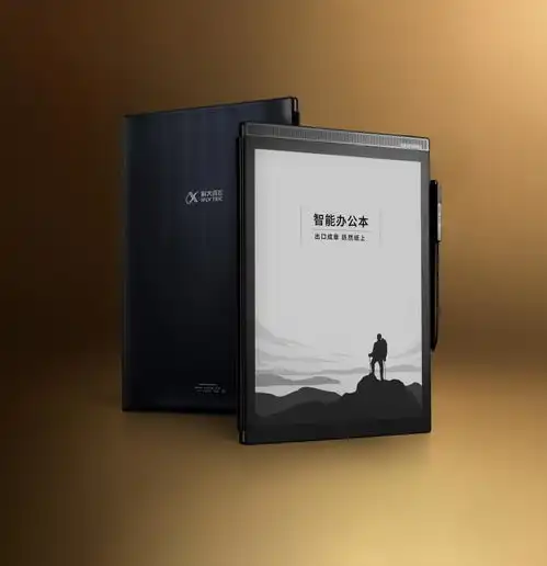 科大讯飞发布全新一代智能办公本x2,已覆盖学习等多个场景