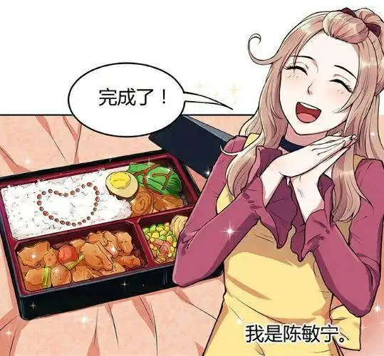 我的老婆是对手公司的偶像男神,身为经纪人的我该怎么办