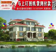 黄页88高清图片