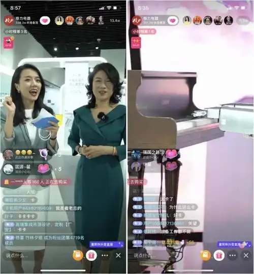 董明珠直播首秀滑铁卢,快手今年内扩招一万人