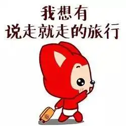 七夕去旅行,牵着你,一起去到世界各地