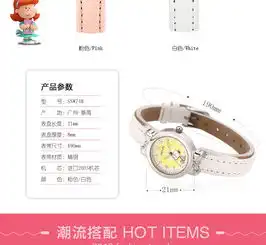 史努比snoopy儿童手表女孩儿手表snw748ec2630pk粉色