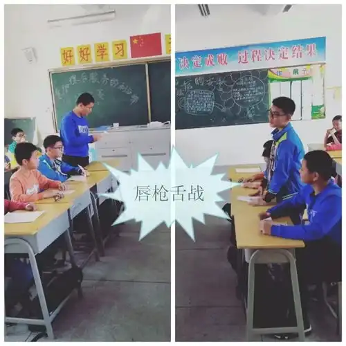 安溪县第十小学2018年最美毕业班展播六7