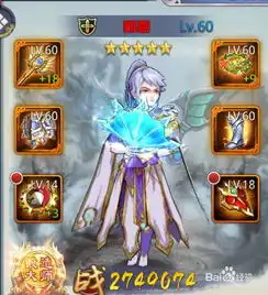 阴阳三国志阵容攻略