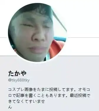 岛国的沙雕小哥哥原来都是这么玩cosplay的