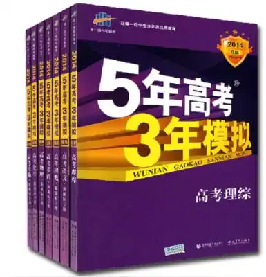 三大能量守恒定律,你还记得多少