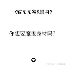 万圣节,有什么好文案可以参考