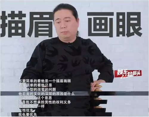 汪海林炮轰娘炮文化,但他推崇的阳刚审美就一定对吗
