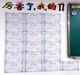走进白云华附四好班级初一11班