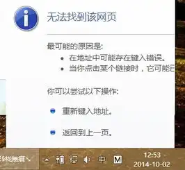 电脑右下角有个方框怎么都弄不掉