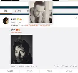 观胡歌晒辣眼睛自拍有感,男星自拍都这么丑李光洁就是一个例外