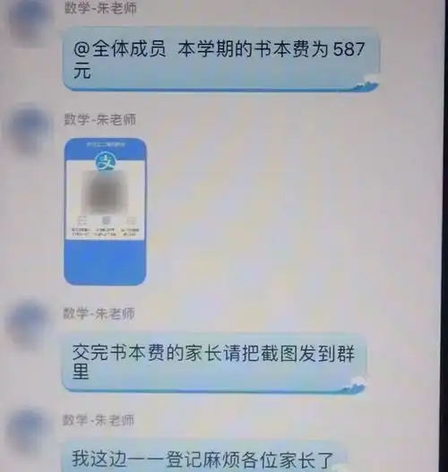 当心