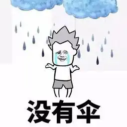 广西最高温37,热热热热但明天冷空气就来,下周都是雨