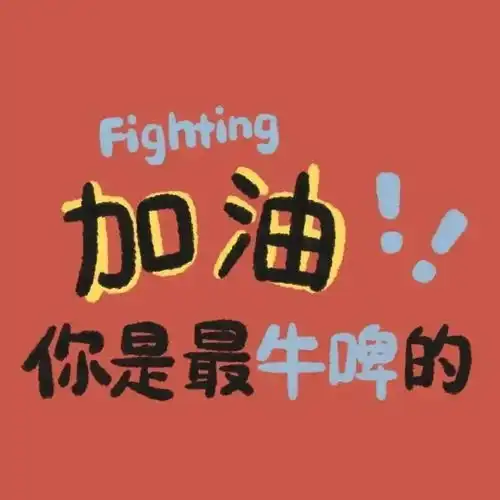 爱不释手的背景图