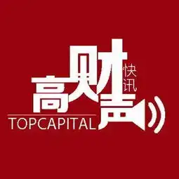 高财声证监会对面金购连夜运来一头大金牛,这回没毛病了吧