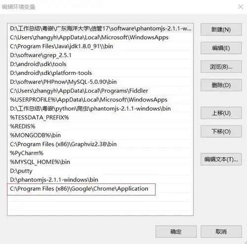 python实训day4爬虫案例3贴吧图片下载