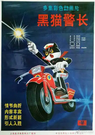 从1920到2020,中国动画的百年之路