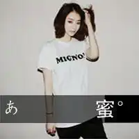 我现在急需4个人的闺蜜头像,一张照片里面只有一个人,需要带字的,