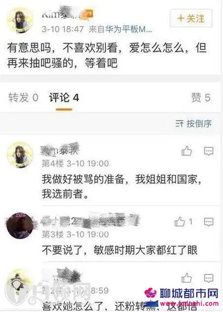 金泰妍粉丝表示姐姐和国家之间选择姐姐买乐天糖支持金泰妍