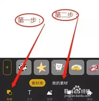 微信动态头像怎么设置