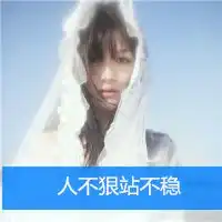 你的一个微笑就让我着迷文字头像